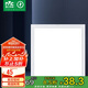 雷士照明（NVC）LED廚房集成吊頂燈衛(wèi)生間浴室扣板燈平板面板燈珍珠白20瓦白光
