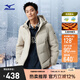 美津濃（MIZUNO）ESSENTIAL系列 男女同款連帽防風(fēng)拒水羽絨服 3XL碼