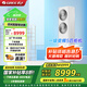 格力（GREE）【國家補(bǔ)貼立減20%】五匹柜機(jī)變頻一級 冷暖 商鋪辦公室廠房專用商用立柜式空調(diào) 雙出風(fēng)口 380電壓