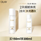 玉蘭油（OLAY）【全新】美白水150ml補(bǔ)水改善暗沉爽膚水護(hù)膚品生日禮物送女友