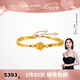 萊紳通靈黃金手鐲足金蓮花玉髓鐲子生日七夕情人節(jié)禮物送女友 金蓮足金手鐲-約5.92克多退少補(bǔ)