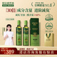 輕云60%甘油二酯油可熱炒減負(fù)油500ml*2 贈(zèng)禮品袋 趙雅芝推薦節(jié)禮佳品