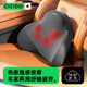 CICIDO夕多[按摩神器]電動(dòng)汽車(chē)腰靠車(chē)載腰部按摩儀護腰靠墊車(chē)用送父母禮物