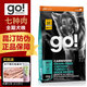 GO！SOLUTIONSgo狗糧加拿大進(jìn)口七種肉三文魚狗糧金毛拉布拉多通用全期狗糧 七種肉22磅/9.8kg-26-3