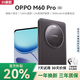 ORPO P70pro手機(jī)1TB大內(nèi)存2025全新機(jī)上市補(bǔ)貼20% 120Hz高刷大屏 7900大電池游戲長續(xù)航旗艦機(jī)5G全網(wǎng)通 羽紗黑 豪華版16+512G【官方標(biāo)配+質(zhì)保三年】