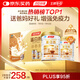 湯臣倍健蛋白粉600g禮盒增強(qiáng)免疫力 含乳清蛋白粉兒童青少年中老年營養(yǎng)品
