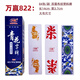 贏(yíng)多多萬(wàn)贏(yíng)字牌湖南跑胡子二七十塑料布紋大號尺寸青花加厚防水耐磨紙牌 一副 萬(wàn)贏(yíng)822【大號尺寸】