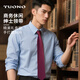 TUONO托諾 紅色領(lǐng)帶男士手打款領(lǐng)帶高級(jí)感商務(wù)結(jié)婚正裝西裝 禮盒裝