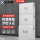 義利德手機屏蔽柜5G信號屏蔽柜考場會議電子產(chǎn)品存放柜 雙節(jié)40格+中底柜