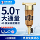 創(chuàng  )新者黃銅前置過(guò)濾器全屋中央反沖洗家用水井水龍頭大流量非直飲過(guò)濾凈水器 4分【黃銅款】加厚防爆