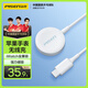 品勝蘋果手表充電器iwatch充電底座magsafe磁吸手表充電線適用AppleWatchS10/9/8/7/6/5/4/SE2/Ultra2