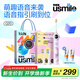 usmile笑容加兒童電動牙刷 數(shù)字牙刷Q20 生日禮物 適用3-15歲寶寶 小學(xué)生智能藍(lán)牙APP引導(dǎo) 開學(xué)禮物 Q20流光紫【藍(lán)牙+音樂陪伴】