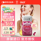 OLLY女性魚(yú)油復合維生素膠囊60粒omega3維生素B族礦物質(zhì)維C免疫力護發(fā)