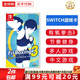 任天堂（Nintendo） Switch游戲卡 NS體感游戲 適配Switch2游戲機(jī)海外通用版實(shí)體卡 有氧拳擊3 中文 國(guó)內(nèi)速發(fā)