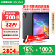 努比亞（nubia）平板Pro 【國(guó)家補(bǔ)貼】 10.9英寸平板電腦 驍龍8 Gen3  2.8K超清真彩屏 10100mAh 16GB+1T 鈦空黑
