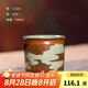 龍泉青瓷柴燒窯變主人杯創(chuàng)意手工杯家用功夫茶具茶杯單杯高檔陶瓷品茗杯 祥云填釉扳指杯【禮盒裝】