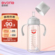 愛(ài)得利（evorie）吸管奶瓶1-3歲直飲杯 嬰兒玻璃12個(gè)月以上300ml帶手柄重力球