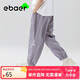 EBAER男童速干防蚊褲夏裝新款兒童輕薄休閑長(cháng)褲 茈草紫 130 