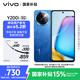 vivo Y200i 8GB+256GB 浩海藍(lán)【移動(dòng)用戶特惠】輕薄6000mAh 120Hz金剛護(hù)眼屏 5G 拍照 手機(jī)