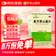 羅浮山 復(fù)方穿心蓮片 100片*1瓶/盒  清熱解毒，利濕。用于風(fēng)熱感冒，咽喉疼痛，濕熱泄瀉。