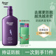 雨潔（RACLEN）洗發(fā)水防脫去屑洗發(fā)露500g控油蓬松止癢洗發(fā)露