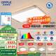 歐普25新-歐普LED全光譜護(hù)眼吸頂燈具飾輕奢立體光己接入米家AP光戀TC A5【三室2廳】5燈