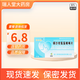 [怡欣坦（YXT）]纈沙坦氫氯噻嗪片 80mg:12.5mg*7片 10盒裝