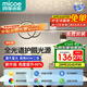 四季沐歌（MICOE）全光譜餐廳吊燈LED月球創(chuàng)意簡(jiǎn)約北歐奶油風(fēng)燈具中山燈飾包安裝
