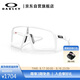 OAKLEY歐克利運(yùn)動太陽鏡跑步墨鏡透明防風(fēng)鏡騎行眼鏡SUTRO 0OO9406A