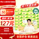 心相印茶語絲享系列3層面巾紙餐巾紙寶寶可用s碼抽紙 3層 110抽*72包