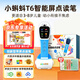幼學(xué)小蝌蚪點(diǎn)讀筆T6幼兒早教機(jī)3-6歲兒童學(xué)習(xí)raz威廉海尼曼英語全科小達(dá)人 【店鋪爆款】T6智能屏點(diǎn)讀筆-藍(lán)