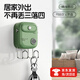 Aseblarm出門提醒器中老年人忘帶鑰匙關(guān)火提醒自動(dòng)智能感應(yīng)出門提醒器 智能錄音款【奶綠色】
