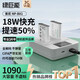綠巨能（llano）索尼電池 NP-BX1相機電池充電器ZV-1 RX100黑卡M7/M6/M5/4/3/2/RX1R/HX50 HX350/AS30單反數碼配件 兩電雙充【PD18W快充】