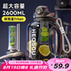 恩爾美（nRMEi）運(yùn)動(dòng)水杯超大容量夏季男健身茶水分離噸桶噸耐高溫便攜2000ml水壺