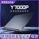 聯(lián)想拯救者 Y7000P-i7筆記本電腦高效便攜電競游戲本15英寸 拯救者4 i7 32G 128G+1T獨立4G 標準套餐