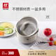 雙立人（ZWILLING）食品接觸級(jí)不銹鋼瀝水籃淘米洗菜籃多功能洗水果廚房用具瀝水盆 瀝水籃+多用盆2件套-M號(hào) 3.3L