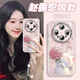 瑾容小貓捧花適用oppofindx8s+手機(jī)殼findx8pro帶鏡頭膜findx7ultra新款X6全包x7軟x5防摔保護(hù)套 【繡球貓-粉白色】閃粉羽紗 OPPO Find X8s