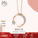 周生生七夕禮物18K白色及玫瑰色黃金愛情密語愿望之星鉆石項鏈90858U
