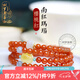 柯羅奧蒂 KORATTE【渡緣】南紅瑪瑙多圈手串女櫻桃紅和田玉蓮花配飾