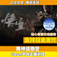 S正版游戲黑神話(huà)悟空steam黑猴PC版激活碼 標(biāo)準(zhǔn)版 國(guó)區(qū)激活碼cdk