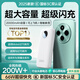 犀狼【新國(guó)標(biāo)3C雙認(rèn)證 | 20000毫安】充電寶66W快充適用華為mate60/70超大容量自帶線可上飛機(jī)移動(dòng)電源 【皓月白】66W超級(jí)快充+自帶三快充線+可上飛機(jī) 【2025旗艦新品】安全閃充芯片