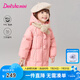 笛莎（DEESHA）童裝女童可愛裝飾羽絨服2024冬季新款女寶寶連帽三防長款羽絨服 草莓粉 120