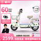 愛(ài)瑪（AIMA）元宇宙電動(dòng)車(chē)新國標電動(dòng)自行車(chē)鋰電電瓶車(chē)時(shí)尚通勤車(chē)長(cháng)續航 淺檸綠【48V16AH鉛酸電池+智能APP互聯(lián)】