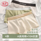 浪莎【安心品質(zhì)+10A抑菌】?jì)妊澞星嗌倌臧l(fā)育期學(xué)生純棉 4條混色