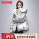 鴨鴨（YAYA）羽絨服女短款2023年冬季新款時尚條紋連帽休閑保暖外套XB 白色 M (160)