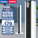 海爾（Haier）塔式電風(fēng)扇家用節能省電風(fēng)扇輕音高塔電扇廣角搖頭大風(fēng)量立式可遙控空氣循環(huán)無(wú)葉風(fēng)扇塔扇空調伴侶 【1.1米加高款】旋鈕搖頭輕音FZJ1102A