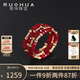 若華（RUOHUA）花火 紅寶石戒指女指環(huán)鴿血紅多層尾戒七夕禮物