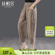 絲柏舍松緊腰休閑褲2025夏季新款女裝時(shí)尚寬松款八分哈倫褲