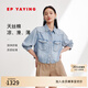 EP雅瑩女裝 復(fù)古截短箱型天絲牛仔襯衫外套 夏季商場同款J201A 藍色 XL