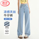 浪莎萊賽爾天絲牛仔褲女夏季薄款冰絲寬松闊腿褲高腰彈力垂感直筒褲